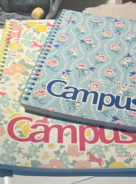 日本kokuyo国誉Campus加藤木软线圈本碎花螺旋记事本B5笔记本80页