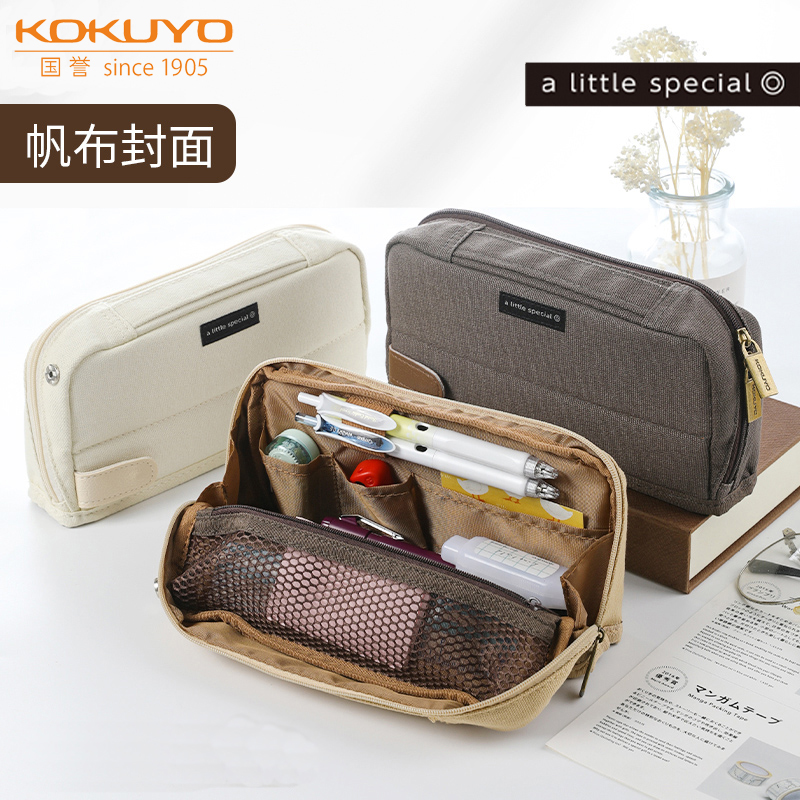KOKUYO国誉HACO笔袋一米新纯