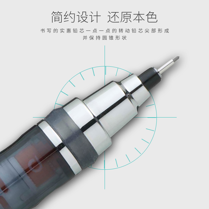 三菱铅笔KURUTOGA自动铅笔