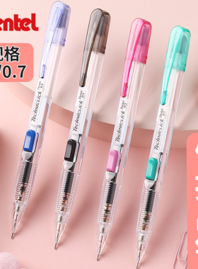 日本Pentel派通自动铅笔0.5mm透明侧按式PD105T自动笔小学生用