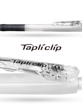 日本ZEBRA斑马学生自动铅笔0.5学生专用MN5软胶笔握伸缩笔尖