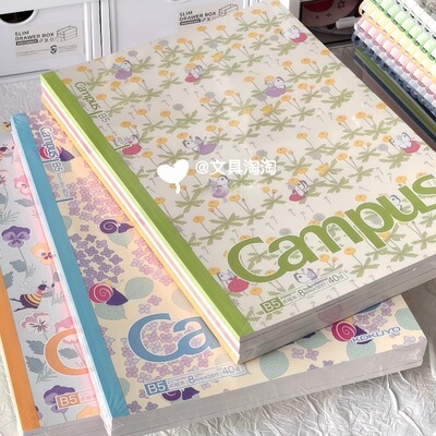 日本KOKUYO国誉Campus加藤木笔记本子B5无线装订胶装学生点线内页