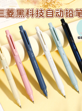 日本uni三菱自动铅笔M5-KS黑科技升级款自动旋转铅笔小学生用活动