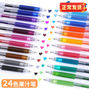 日本pilot百乐笔Juice果汁笔0.5mm中性笔彩色按动水笔10EF做笔记