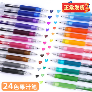 日本pilot百乐笔Juice果汁笔0.5mm中性笔彩色按动水笔10EF做笔记