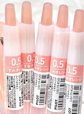 日本PILOT百乐十周年限定果汁笔juice中性笔牛奶彩色水笔复古沙冰