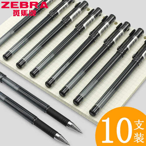 日本ZEBRA斑马Z-Grip中性笔C-JJ1考试黑色水笔0.5签字学生子弹头