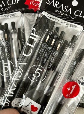 日本ZEBRA斑马牌JJ15特惠套装按动刷题中性笔0.5黑色水笔滚珠袋装