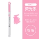 Pink-MP
