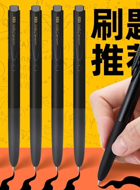 日本uniball三菱中性笔UMN-155学生按动式低阻尼顺滑高考研黑色笔