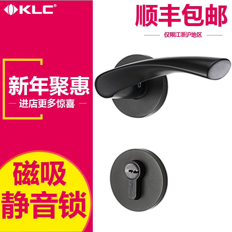 klc德国欧式磁力实木机械锁具