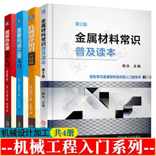 正版新书