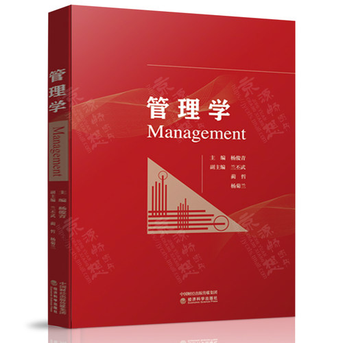正版新书
