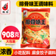 扁食饺子调味料 馅料调料 908g 小吃配料调味料 腾飞排骨味王调料