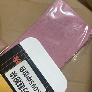 羿方鞋粉块翻毛皮雪地靴皮绒面皮鹿皮粉补色鞋粉磨砂粉K095中粉色