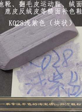 羿方翻毛皮雪地靴绒面上色磨砂粉