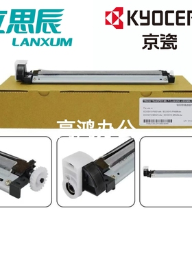 原装立思辰适用 GA7530 7531 3530 3531 3533转印带刮板 清洁组件
