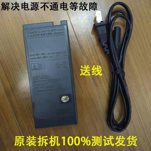 佳能电源交流适配器电源板