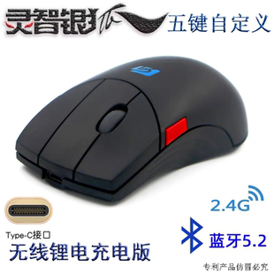 新 无线三平键正滚轮cad鼠标制图绘图3D建模自定义宏定义按键鼠标