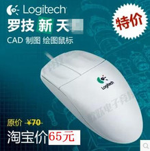 Câble extension USB - Ref 438055 Image 14