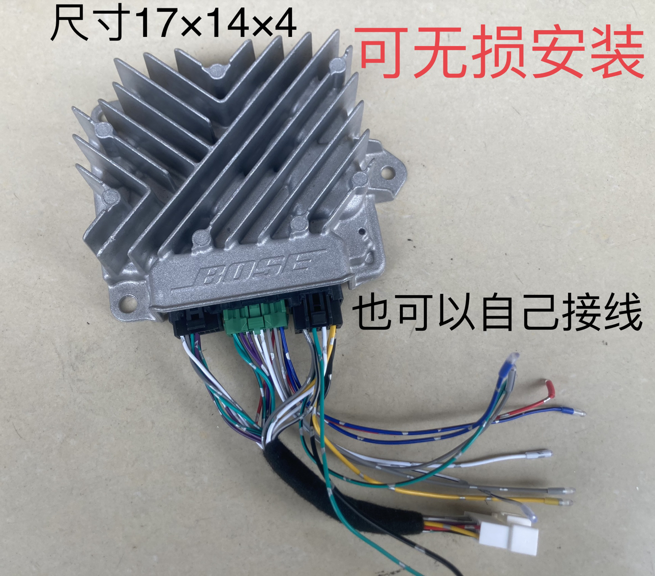 原装进口拆车功放汽车音响BOSE汽车功放6路无损安装