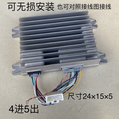 带中置拆车功放4.1声道5路