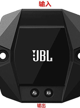 jbl汽车音响喇叭中音高低音车载