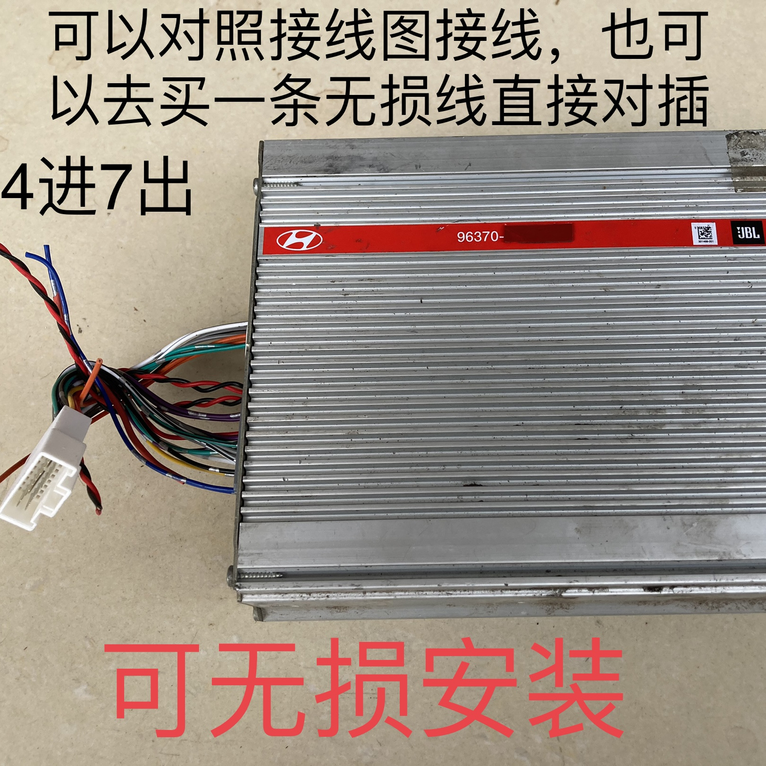 曼哈功放 功放进口拆车功放7路5.1声道曼博士哈之声无损安装