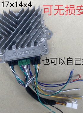 无损安装6路拆车功放BOSE博士