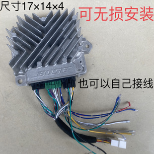 进口拆车功放BOSE功放 无损安装 6路 DSP功放 博士汽车功放 原装