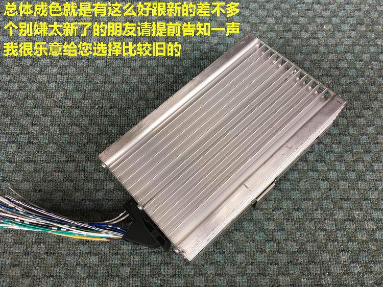 适用宝马X5 X6拆车功放 博卡士哈曼 7路 5.1声道 高保真功放