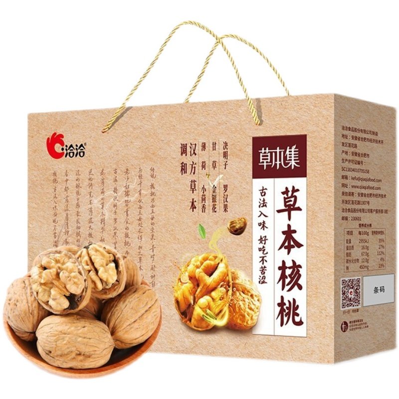 洽洽 草本味纸皮核桃 坚果炒货 休闲零食 薄皮核桃礼盒节日大礼包