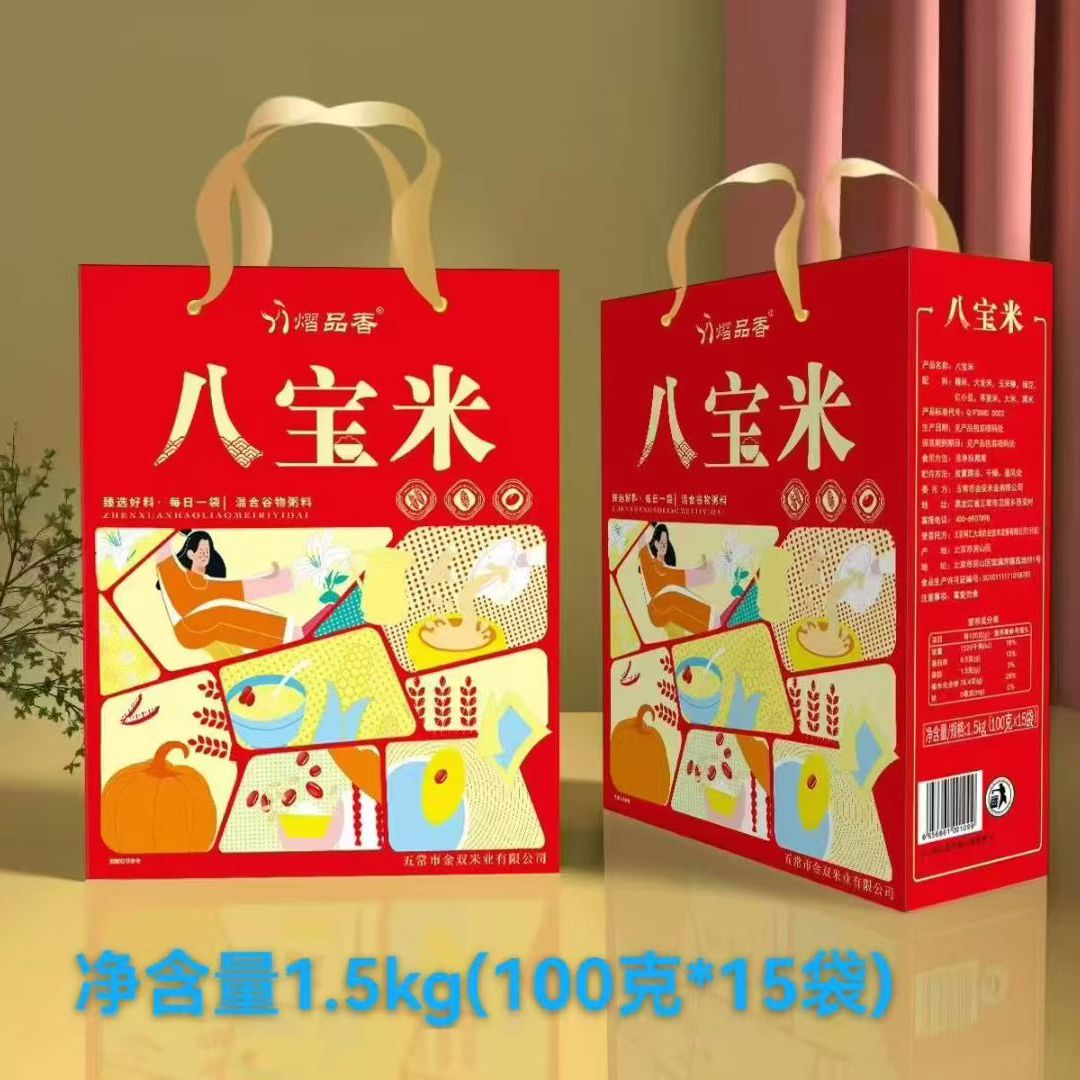 熠品香五谷杂粮礼盒八宝粥米伴侣节日礼品大礼包1500g