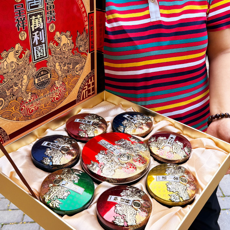 万利园中秋月饼礼盒广式月饼五仁豆沙莲蓉多口味节日伴手礼品