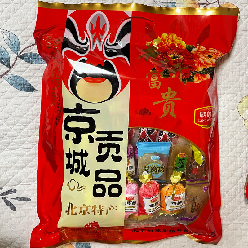 北京特产大礼包零食小吃京八件礼盒混合传统糕点节日伴手礼