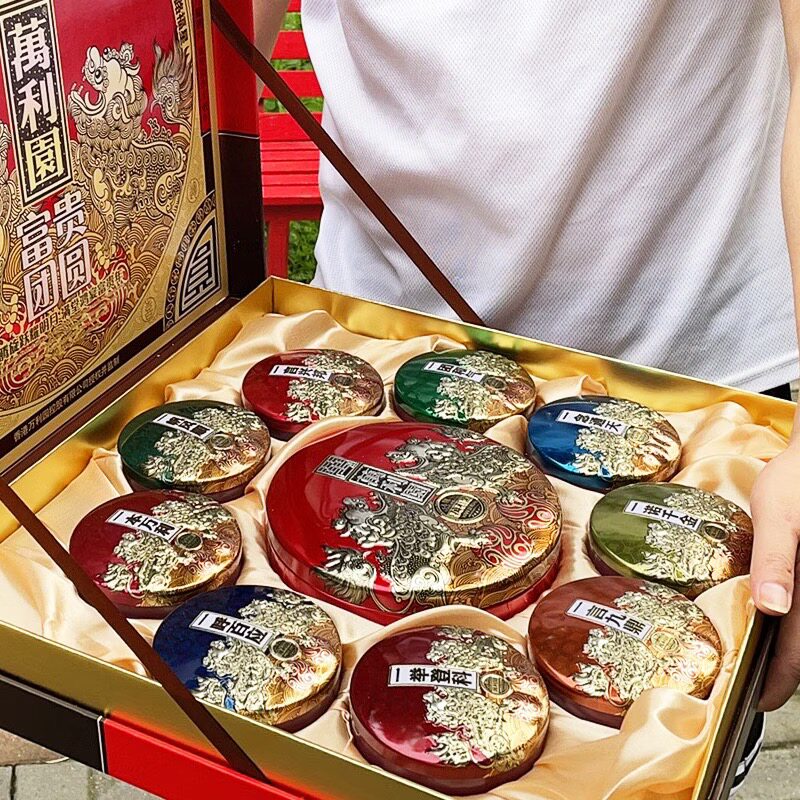 万利园中秋月饼礼盒广式月饼五仁豆沙莲蓉多口味节日伴手礼品