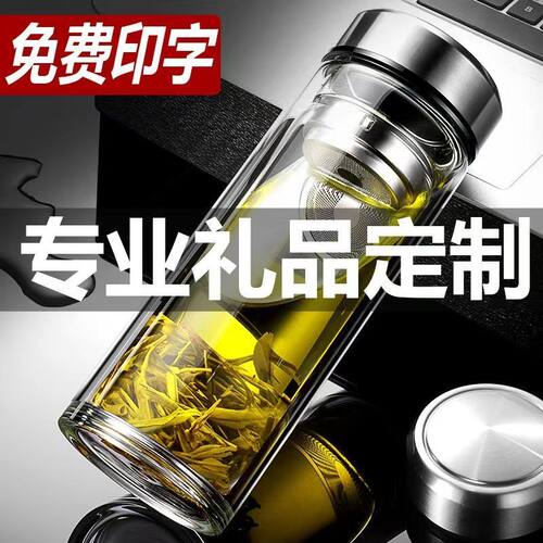 杯仟汇双层玻璃杯定制杯子印刻字印logo订制水杯鹅蛋杯广告杯批发