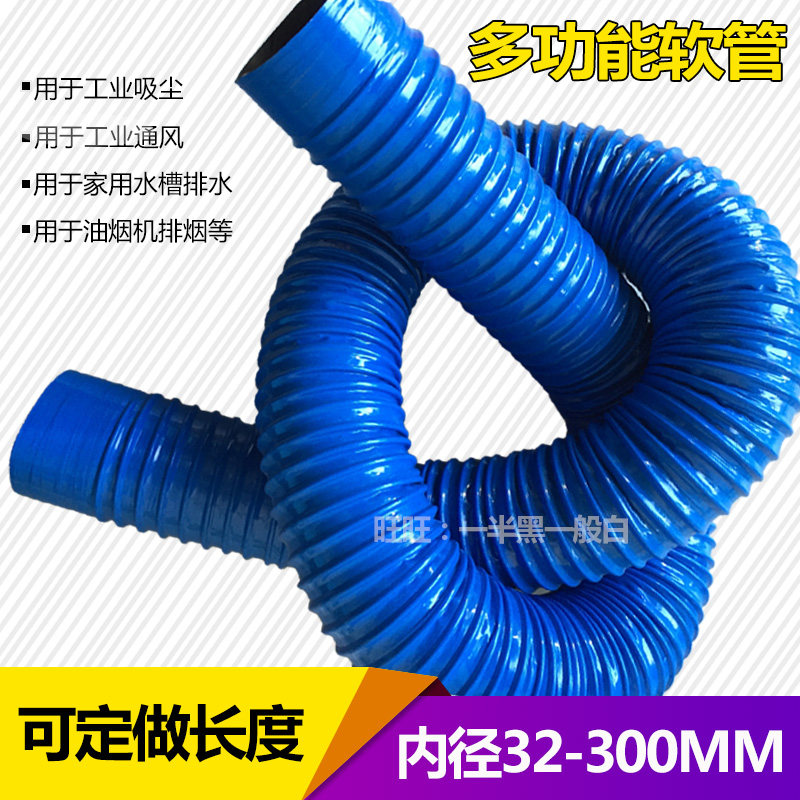 波纹管蓝色橡塑弹簧排气通风管道