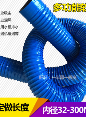 工业木工吸尘管蓝色波纹管橡塑弹簧管排气通风软管风机软连接管道