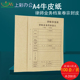 100套A4无酸牛皮纸律师业务档案卷宗封皮连体带压痕包边定制订做
