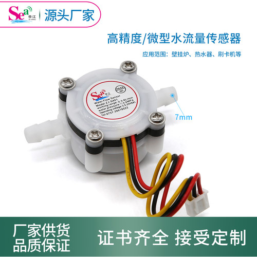 测试推荐性能稳定霍尔元件