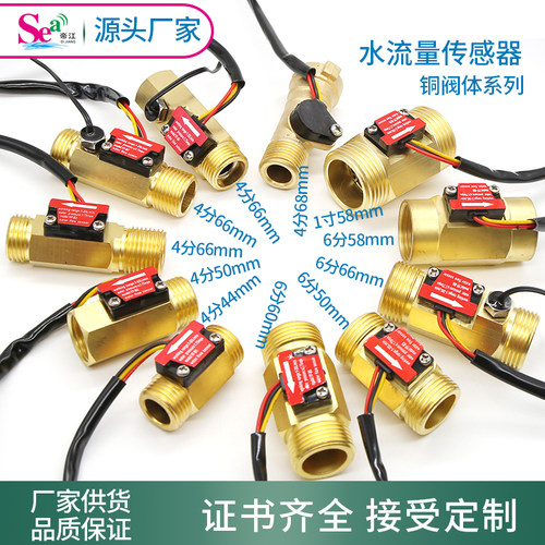 分管霍尔流量计涡轮热水器