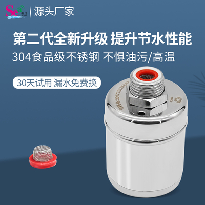 不锈钢灶台全自动水位控制阀