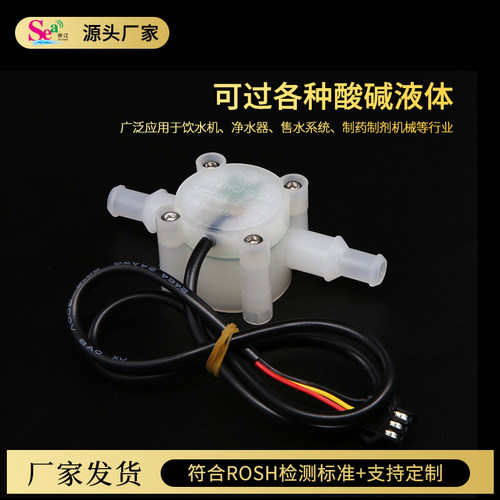 帝江耐酸碱流量计PVDF材质