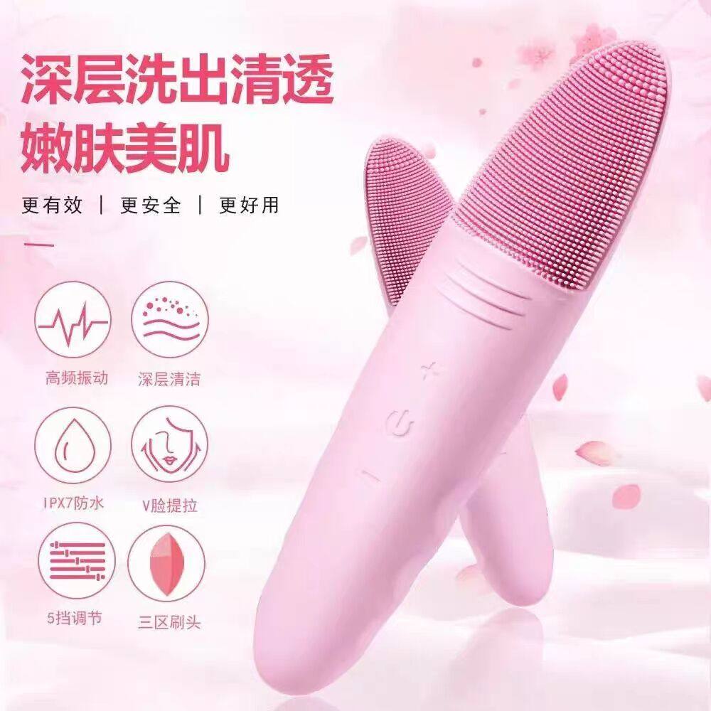 电动洗脸仪电动洗脸神器电动全自动硅胶洁面仪洗脸仪电动可充电