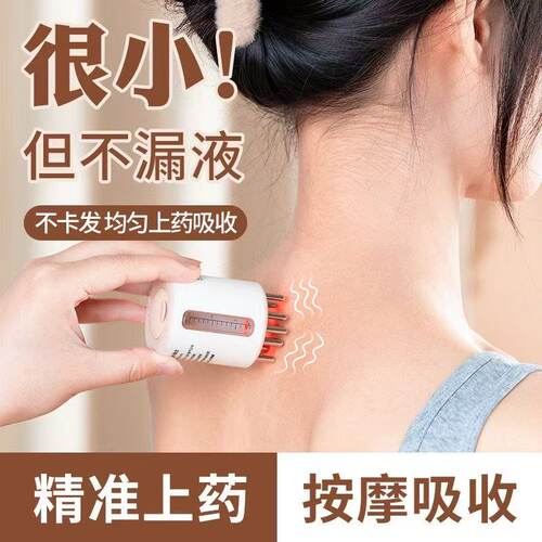 导液梳微电流头皮上药器头部滚珠按摩仪电动红光生发刷育发梳神器