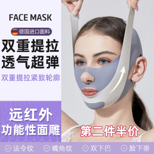 瘦脸绷带v脸法令纹双下巴脸部提拉紧致睡眠面雕面罩提升下垂神器