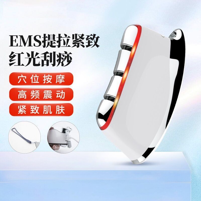 EMS脸部按摩导入仪精油提拉温热拨筋棒家用EMS微电流刮痧板