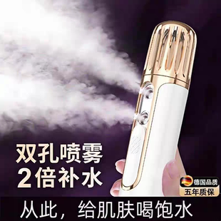 双孔补水喷雾仪美容仪器家用便携式手持脸部补水仪纳米注氧仪