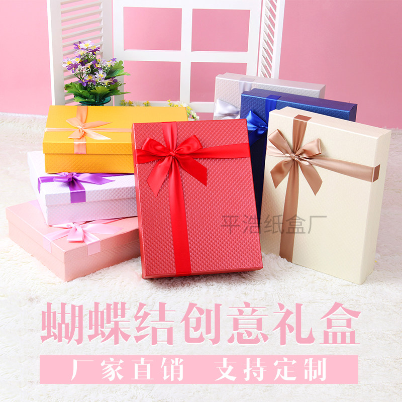 新款热卖长方形精美大方礼物盒内衣盒衬衫盒天地盖包装盒定制